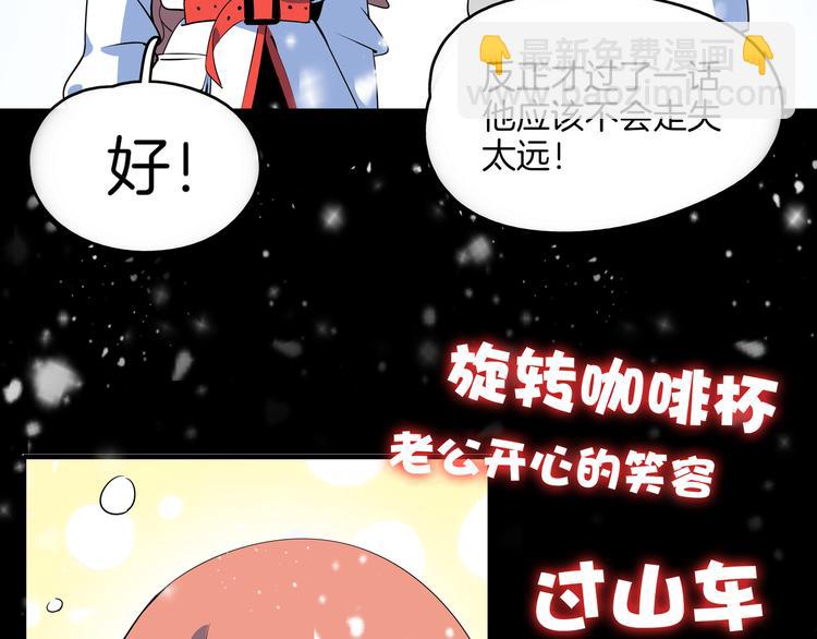 第29话 父母的爱(1/3)-第31话