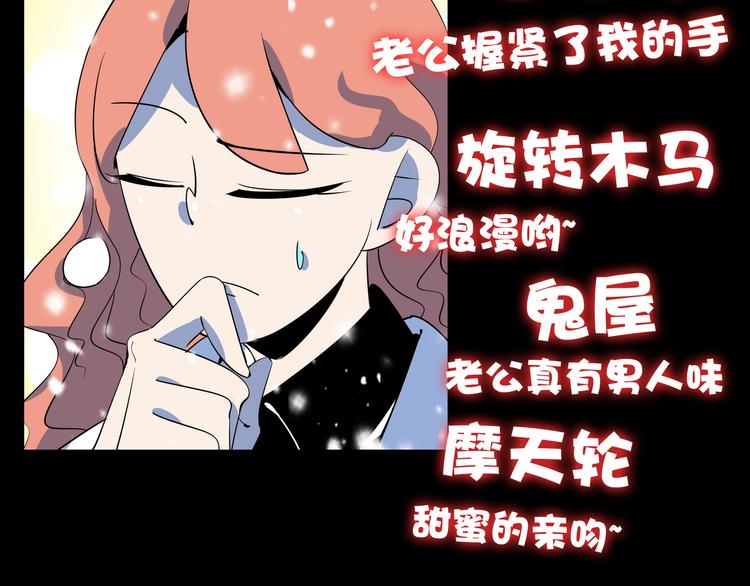 第29话 父母的爱(1/3)-第31话