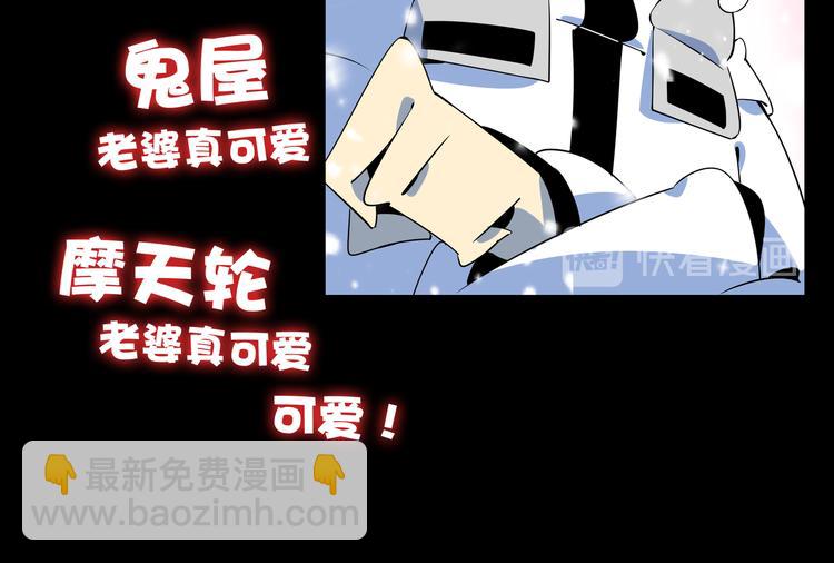 第29话 父母的爱(1/3)-第31话