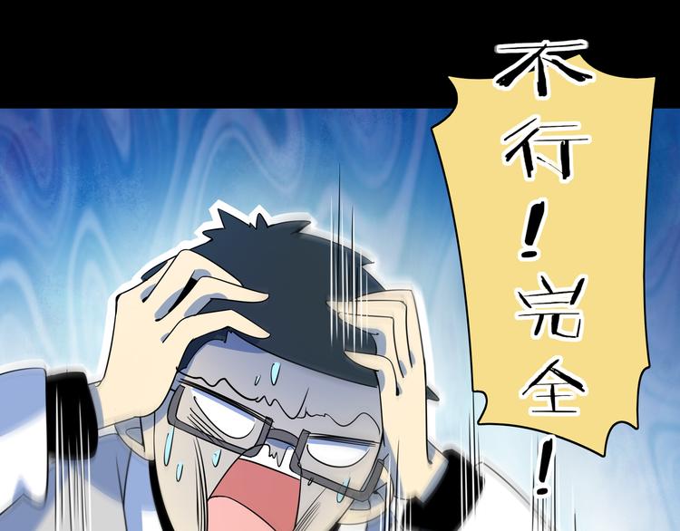 第29话 父母的爱(1/3)-第31话