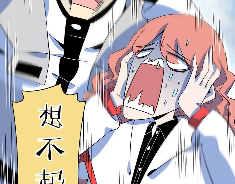 第29话 父母的爱(1/3)-第31话