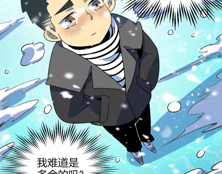 第29话 父母的爱(1/3)-第31话