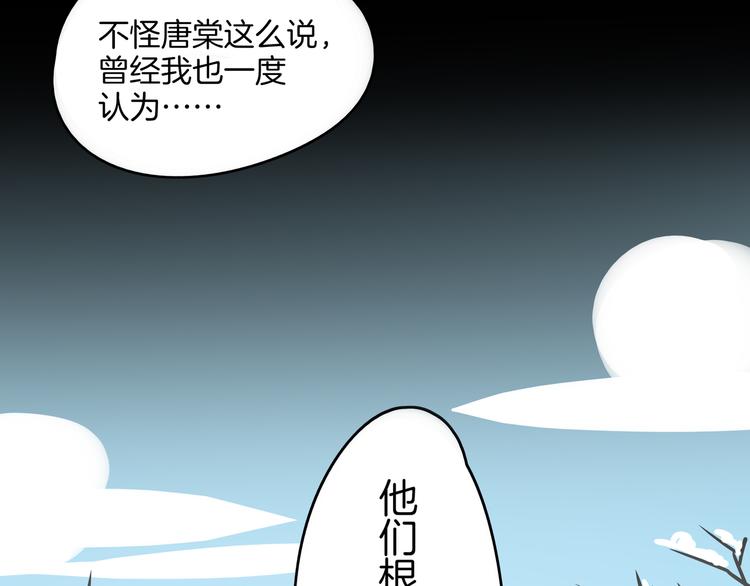 第29话 父母的爱(1/3)-第31话