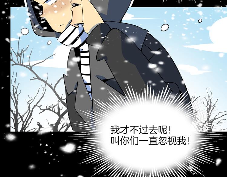 第29话 父母的爱(1/3)-第31话