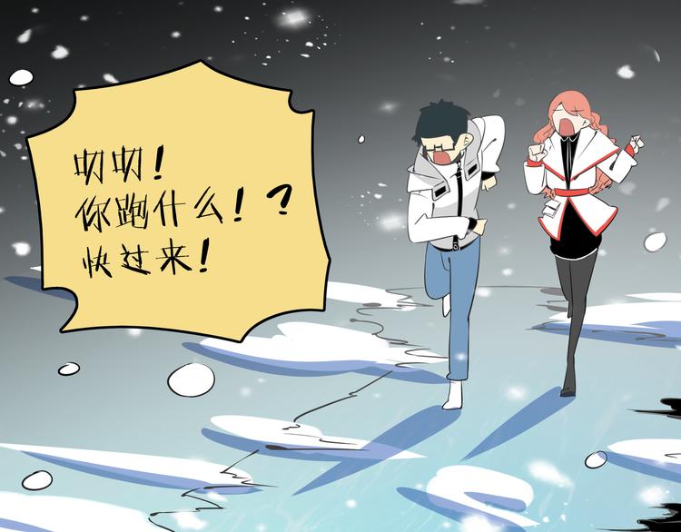 第29话 父母的爱(1/3)-第31话