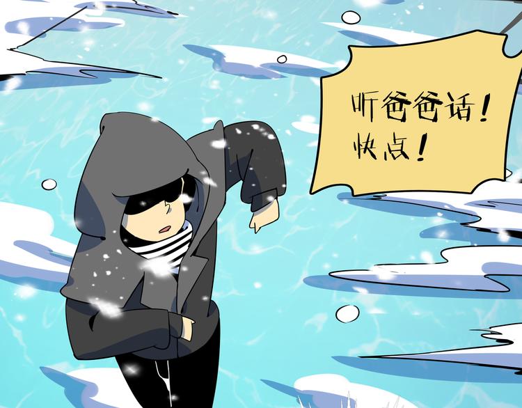 第29话 父母的爱(1/3)-第31话