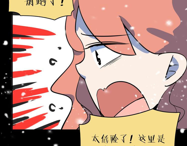 第29话 父母的爱(1/3)-第31话