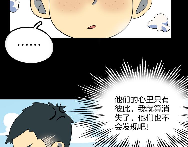 第29话 父母的爱(1/3)-第31话