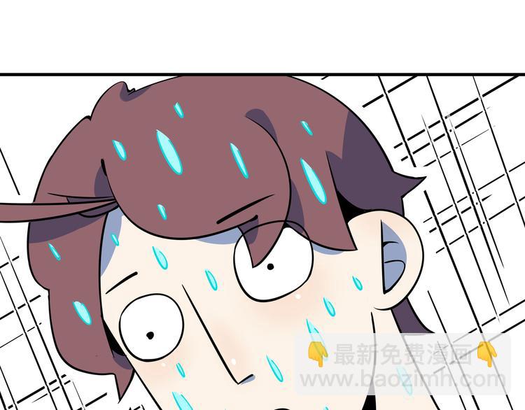 第31话 追上门的私生子(1/3)-第33话