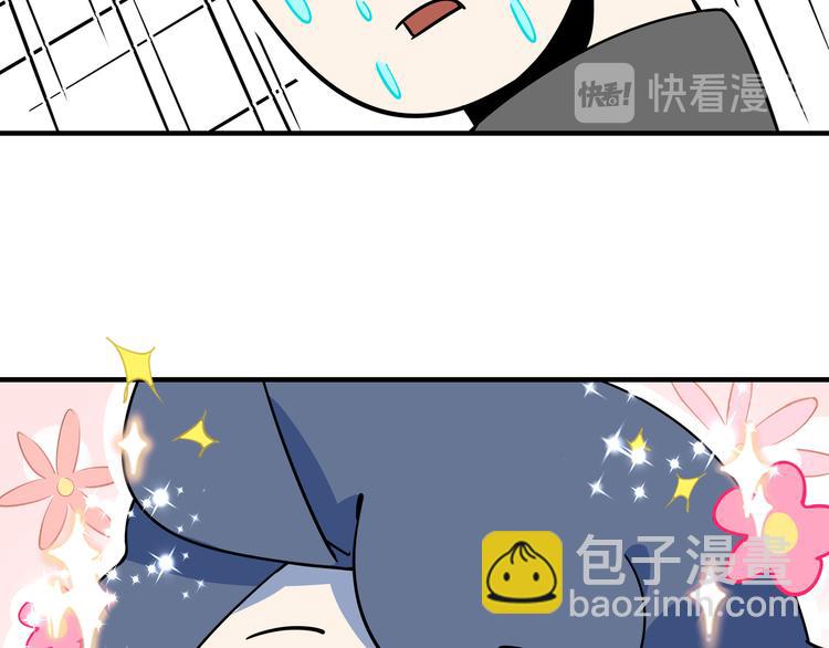 第31话 追上门的私生子(1/3)-第33话