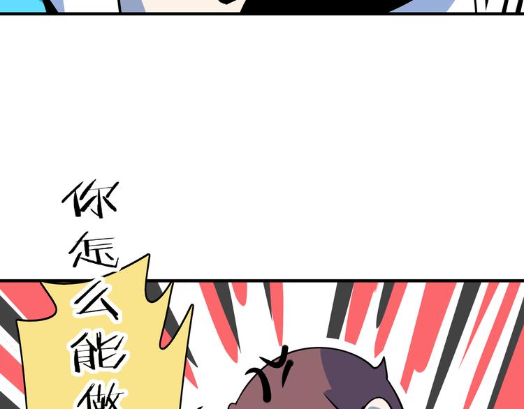 第31话 追上门的私生子(1/3)-第33话