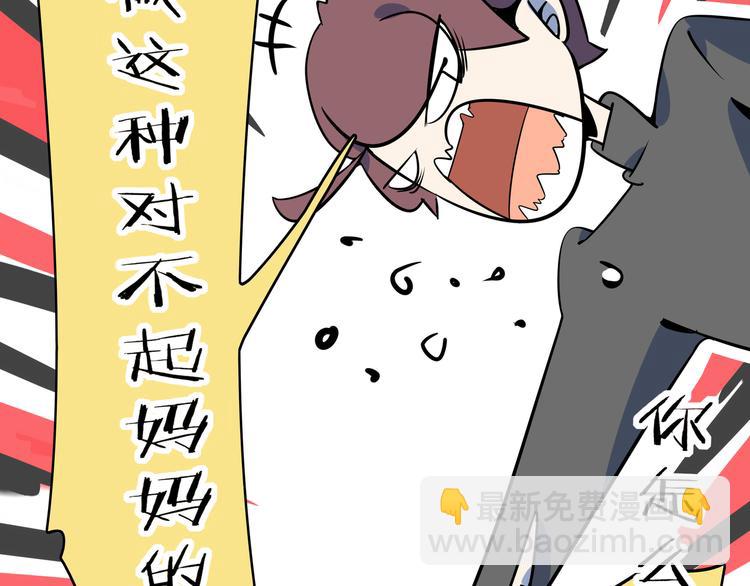 第31话 追上门的私生子(1/3)-第33话