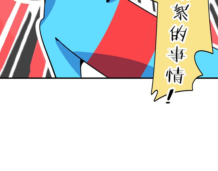 第31话 追上门的私生子(1/3)-第33话