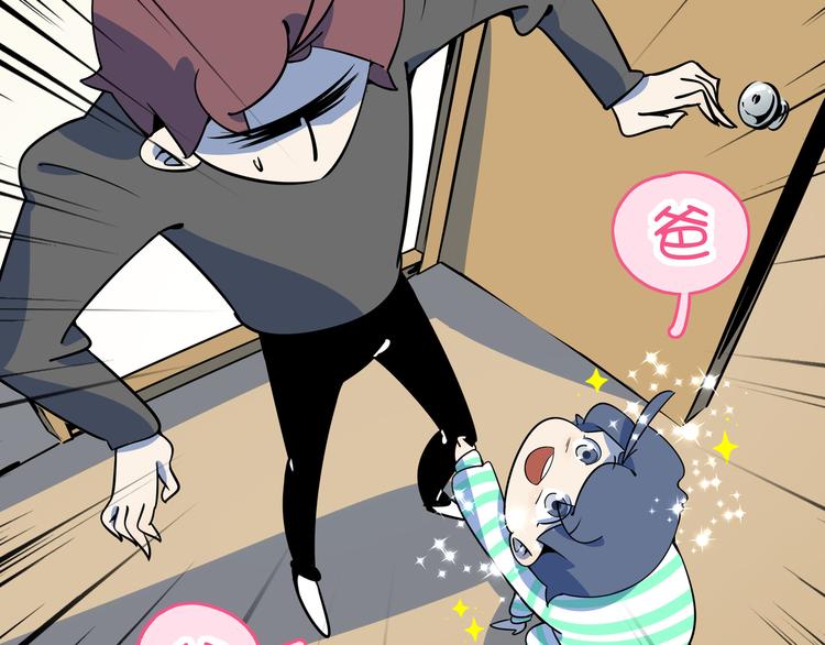 第31话 追上门的私生子(1/3)-第33话