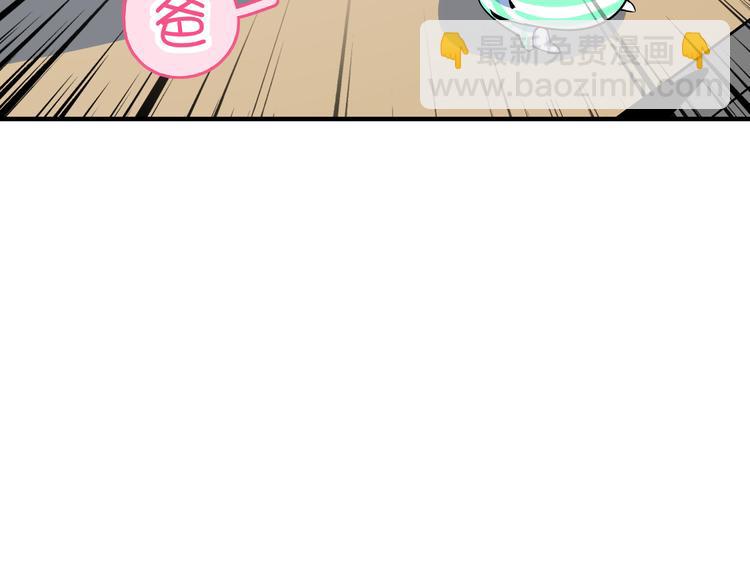 第31话 追上门的私生子(1/3)-第33话