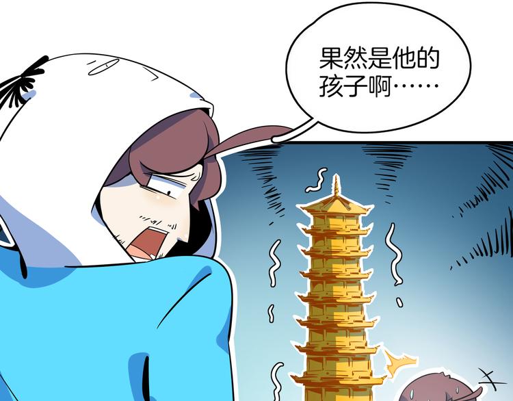 第31话 追上门的私生子(1/3)-第33话