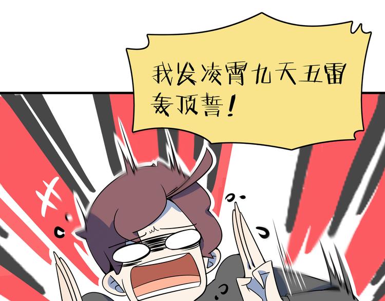 第31话 追上门的私生子(1/3)-第33话