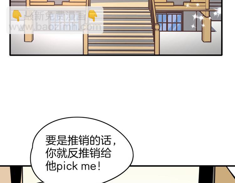 第31话 追上门的私生子(1/3)-第33话