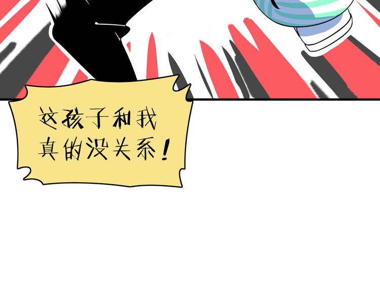 第31话 追上门的私生子(1/3)-第33话