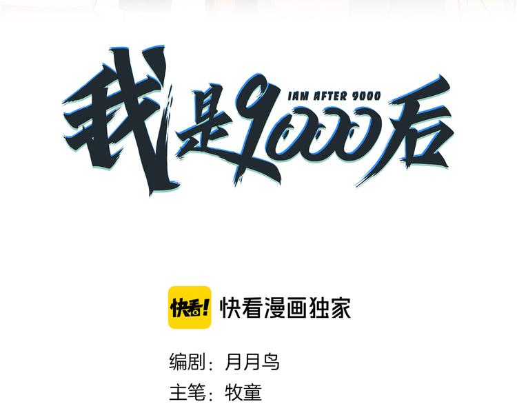 第31话 追上门的私生子(1/3)-第33话