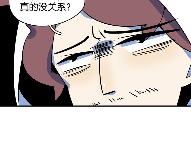 第31话 追上门的私生子(1/3)-第33话