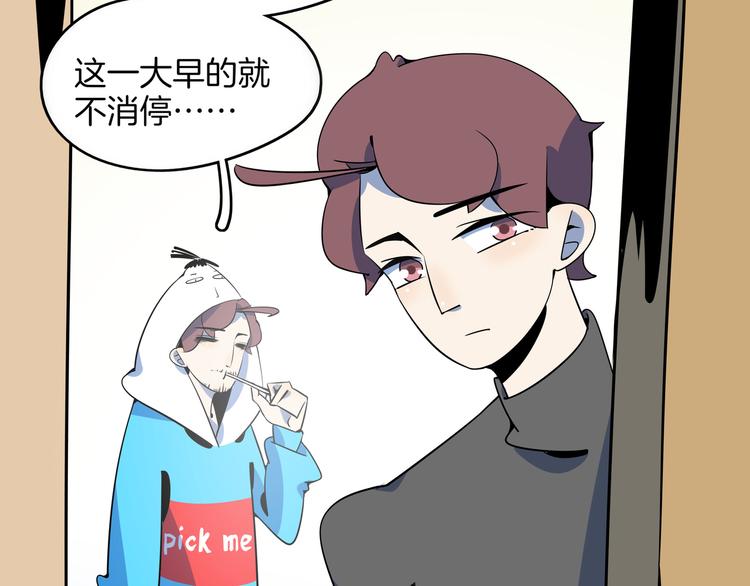 第31话 追上门的私生子(1/3)-第33话