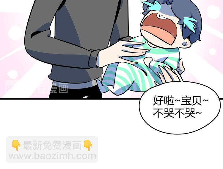 第31话 追上门的私生子(1/3)-第33话