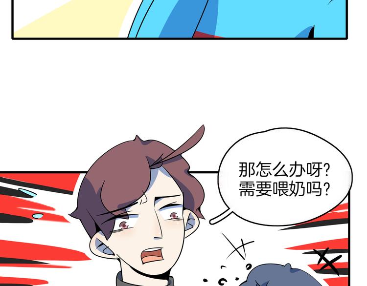 第31话 追上门的私生子(1/3)-第33话