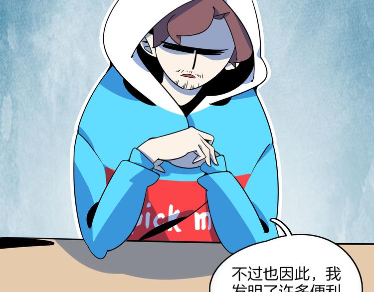 第31话 追上门的私生子(1/3)-第33话