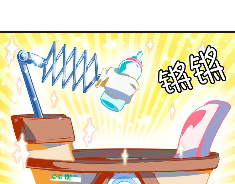 第31话 追上门的私生子(1/3)-第33话