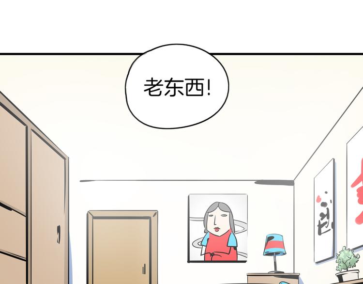 第33话 真相大白(1/2)-第35话