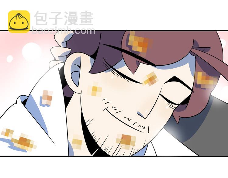 第33话 真相大白(1/2)-第35话