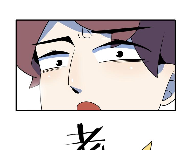 第33话 真相大白(1/2)-第35话