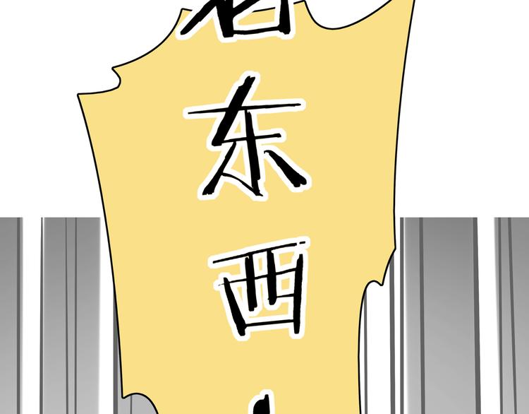 第33话 真相大白(1/2)-第35话