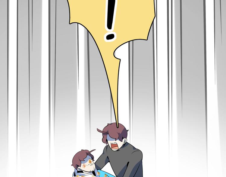 第33话 真相大白(1/2)-第35话