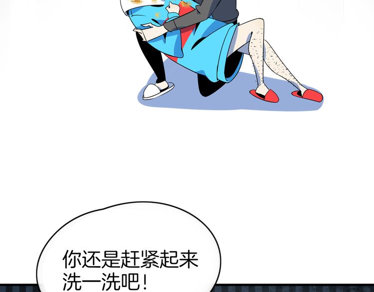 第33话 真相大白(1/2)-第35话