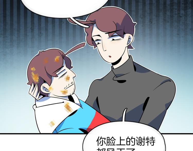 第33话 真相大白(1/2)-第35话