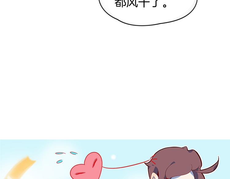 第33话 真相大白(1/2)-第35话