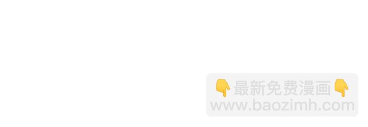 第33话 真相大白(1/2)-第35话