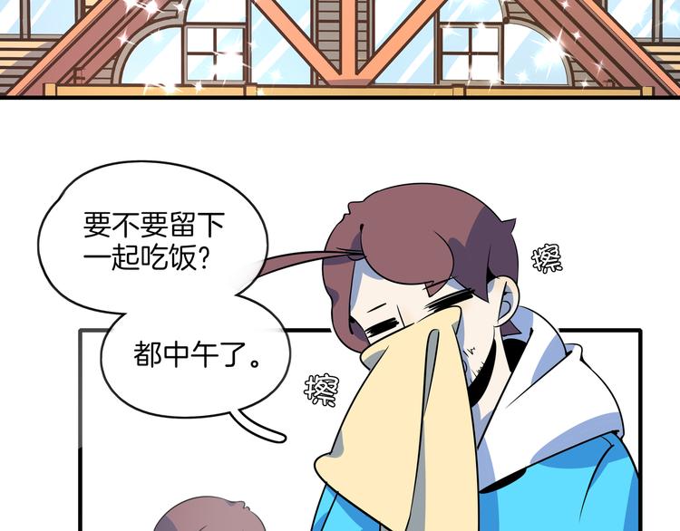 第33话 真相大白(1/2)-第35话