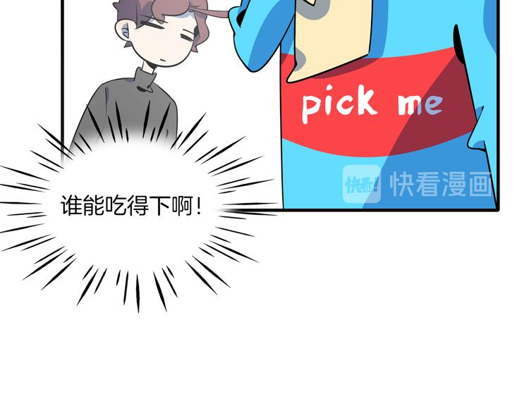 第33话 真相大白(1/2)-第35话