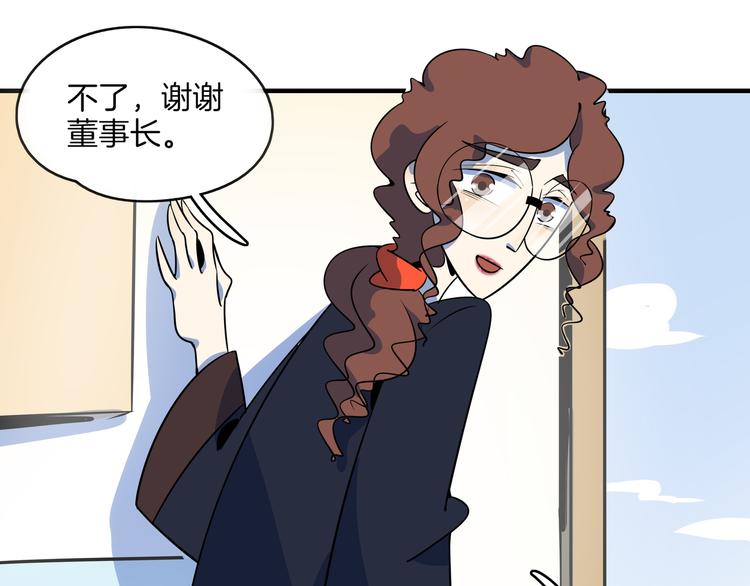 第33话 真相大白(1/2)-第35话