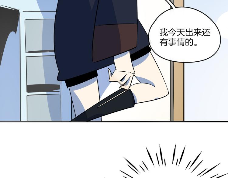 第33话 真相大白(1/2)-第35话