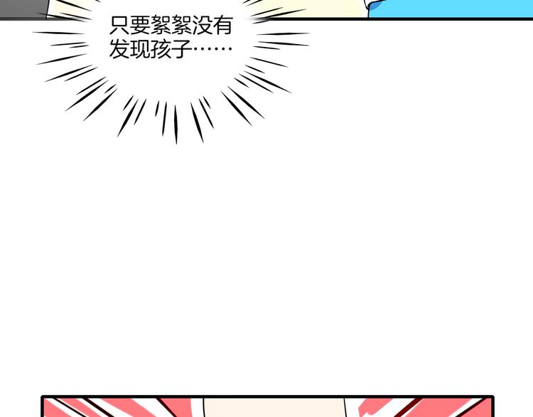 第33话 真相大白(1/2)-第35话