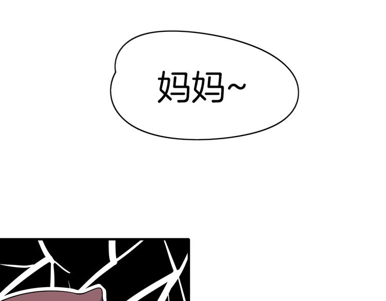 第33话 真相大白(1/2)-第35话