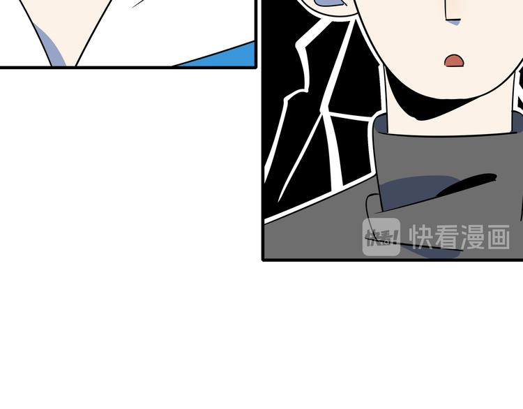 第33话 真相大白(1/2)-第35话