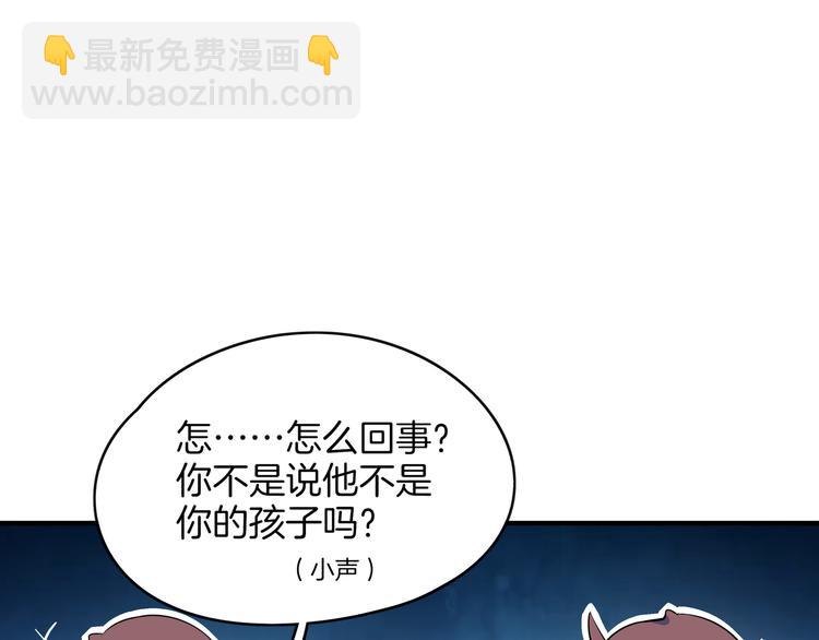 第33话 真相大白(1/2)-第35话