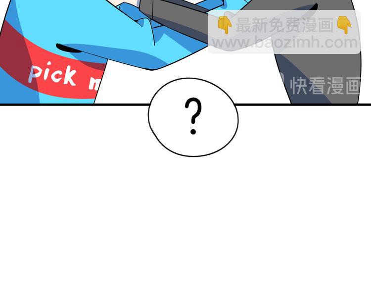 第33话 真相大白(1/2)-第35话