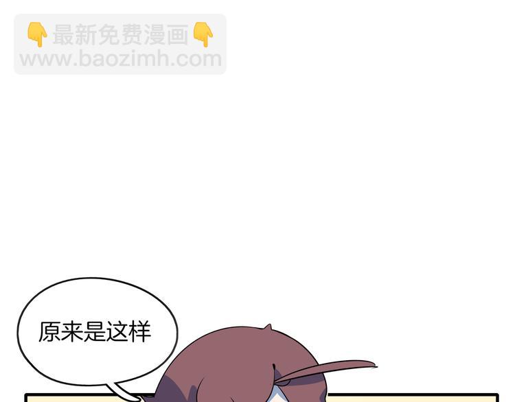 第33话 真相大白(1/2)-第35话