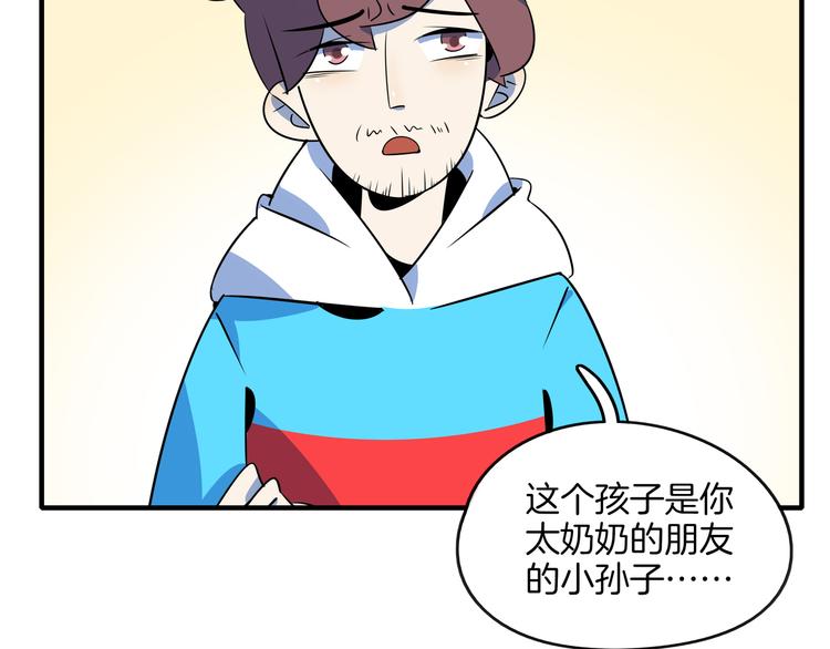 第33话 真相大白(1/2)-第35话